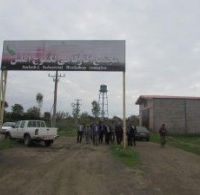 قیمت شهرک صنعتی لگموج املش