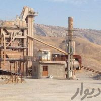 فروش کارخانه آسفالت در فیروزکوه