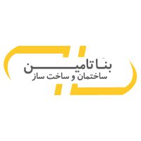 مرکز فروش هبلکس بلوک فوق سبک