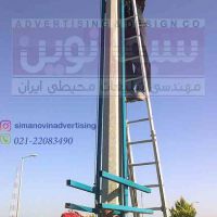 تولید و فروش تیربرد در تهران