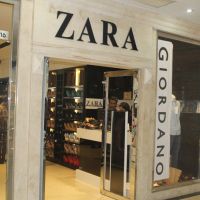 فروش گیت ضد سرقت پوشاک