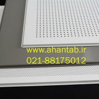 تولید تایل آلومینیومی لبه صاف برند آهن تاب