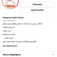 این فرصت استثنایی را از دست ندهید