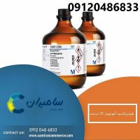 فروش هیدروکسید آمونیوم