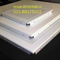 تولید و فروش  تایل آلومینیومی