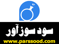 سود سوز آور |  Caustic Soda | کاستیک سودا