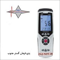 فروش بادسنج پراب تلسکوپی بنتک GT8907 فلومتر در تهران