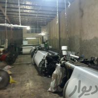 فروش کارگاه صنعتی در اصفهان