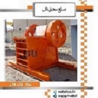 ساخت و نصب ماشین آلات خط سنگ شکن