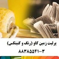 مزیت های استفاده از پرلیت در کنیتکس