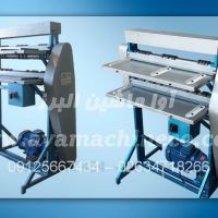 نواربر غلتکیABS