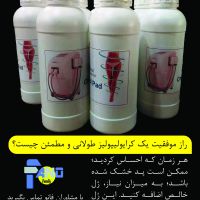 صرفه جوئی در هزینه های کرایولیپولیز