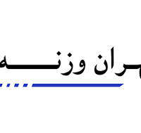 جرثقیل سقفی تهران وزنه