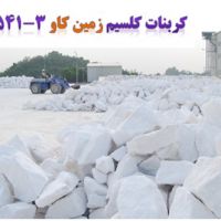 مزیت‌های استفاده از پلاستر کربنات کلسیم در صنعت ساختمان Carbonate Calcium