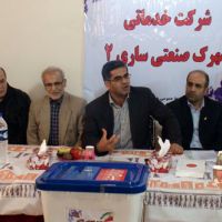 قیمت شهرک صنعتی ساری 2