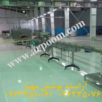 فروش کفپوش اپوکسی مناسب سالن تولید کارخانه