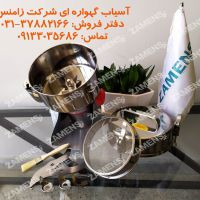 آسیاب رومیزی گهواره ای