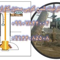 فروش بنتونیت شمع کوبی معدن کاوان