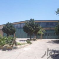 فروش ٤٥٠٠ متر کارخانه در سازمان آب تهران