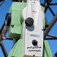 نقشه برداری تهران و حومه -نقشه یوتی ام املاک تهران - نقشه برداری ماده 147 تهران