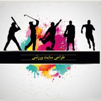 طراحی سایت پلان ورزشی