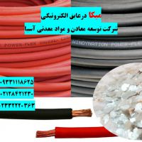 فروش میکا عایق الکترونیکی