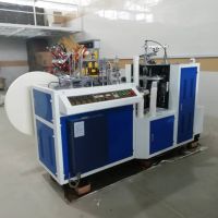 دستگاه تولید لیوان کاغذی