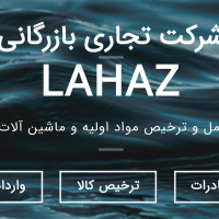 قطعات الکترونیکی ترموگارد ترمیک آلمان Thermik