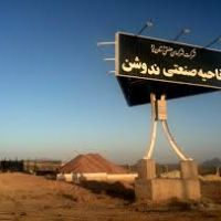 قیمت شهرک صنعتی ندوشن