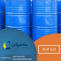 فروش BUP 624