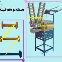 فروش دستگاه شیطانکی