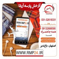 صدور بلیط هواپیما