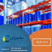 فروش BUP 614