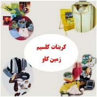 کربنات کلسیم و تاثیر آن بر پلی پروپیلن Calcium Carbonate