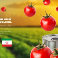 ماشین آلات خط تولید و بسته بندی رب گوجه فرنگی