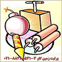 کاربرد پرلیت در تولید مواد منفجره perlite