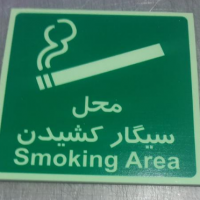 تولید علائم ایمنی و کارگاهی در قزوین