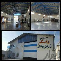 فروش سوله در بابل