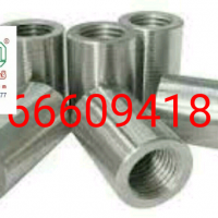 کوپلر وصله مکانیکی