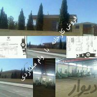 فروش کارخانه با وام میلیاردی در اباده شیراز