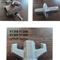 فروش تجهیزات ساختمانی علیخانی در اصفهان