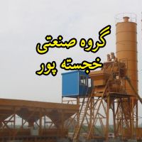 بچینگ پلانت