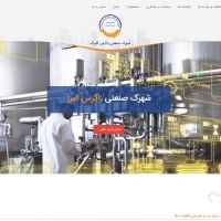 قیمت شهرک صنعتی زاگرس