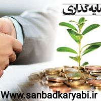 سایت کاریابی و کارآفرینی سنباد