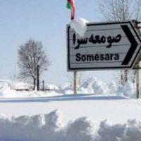 قیمت شهرک صنعتی صومعه سرا