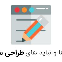 طراحی سایت در کرج آزادگان