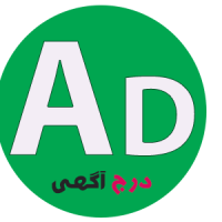 بهترین سایت تبلیغات رایگان