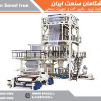 خط تولید فیلم بادی پیشگامان صنعت اصفهان