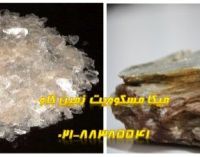 مسکوویت مهم ترین کانی میکا