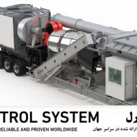 فروش خط تولید آسفالت سیار